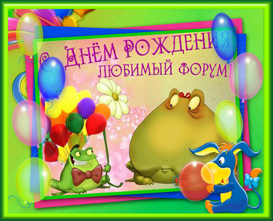 http://forumupload.ru/uploads/0000/0b/62/237580-2-f.jpg