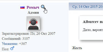 http://forumupload.ru/uploads/0000/14/1c/15964/t294640.jpg