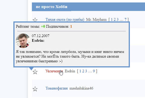 http://forumupload.ru/uploads/0000/14/1c/15964/t445437.jpg