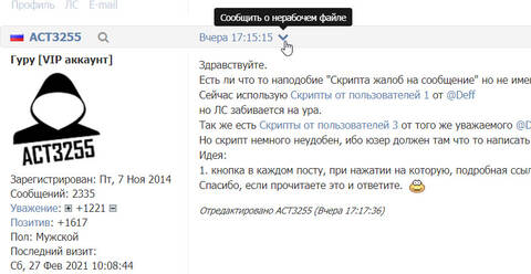 http://forumupload.ru/uploads/0000/14/1c/15964/t512998.jpg