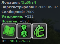 http://forumupload.ru/uploads/0000/14/1c/18858/t764734.png