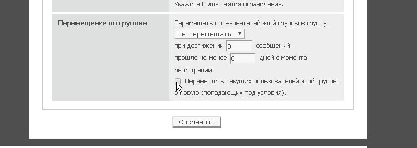 http://forumupload.ru/uploads/0000/14/1c/22787/388601.jpg