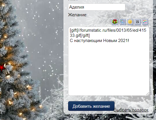 http://forumupload.ru/uploads/0000/14/1c/31992/225889.png