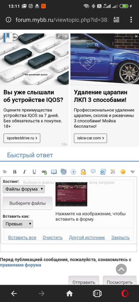 http://forumupload.ru/uploads/0000/14/1c/32995/t62247.jpg