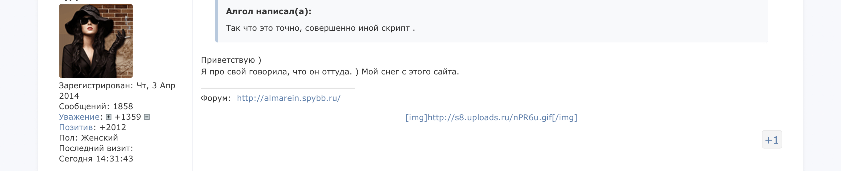 http://forumupload.ru/uploads/0000/14/1c/35833/365463.jpg