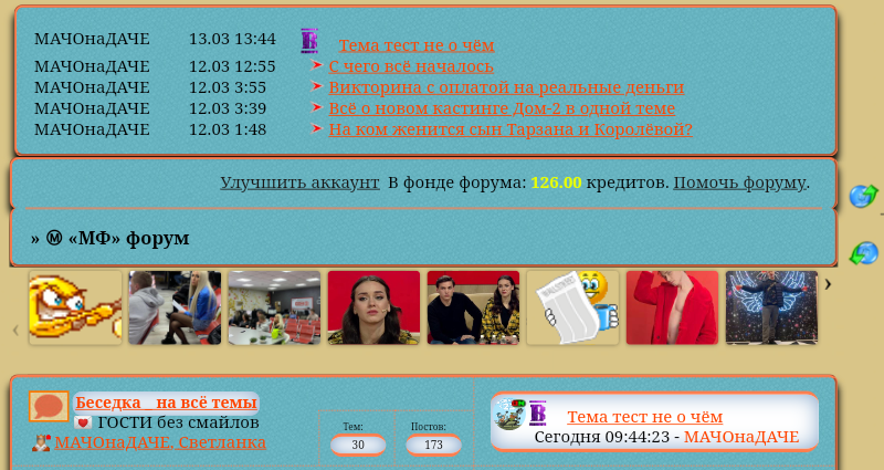 http://forumupload.ru/uploads/0000/14/1c/36838/649748.png