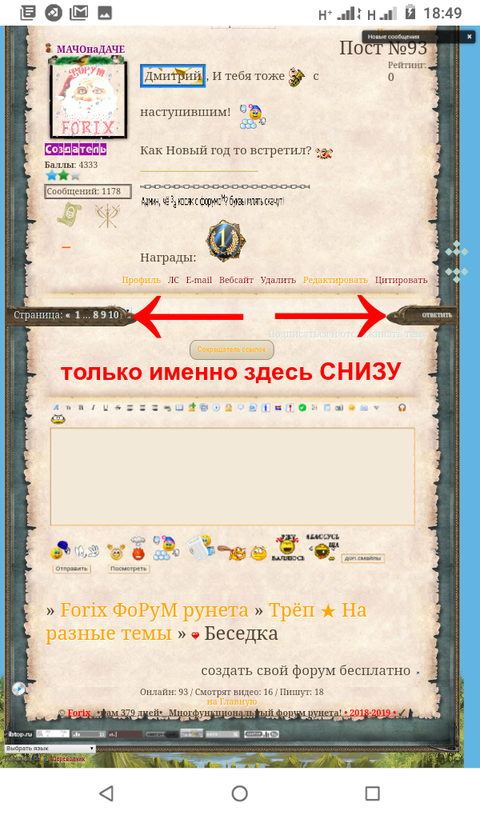 http://forumupload.ru/uploads/0000/14/1c/36838/t47647.png