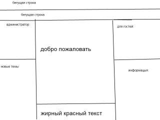 http://forumupload.ru/uploads/0000/14/1c/680736-1.png