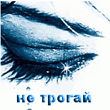 http://forumupload.ru/uploads/0000/1c/2f/15185-3.gif