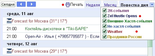 http://forumupload.ru/uploads/0000/1e/8f/8384-1-f.jpg