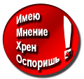 http://forumupload.ru/uploads/0000/28/00/112591-3.gif