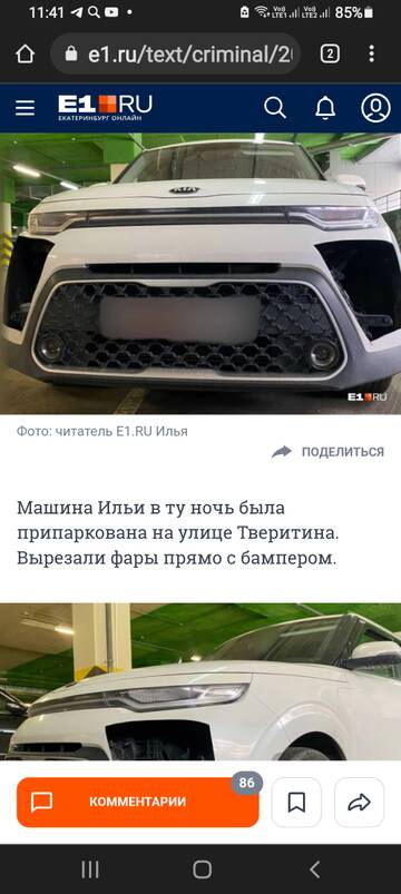 http://forumupload.ru/uploads/0000/33/e8/239/t584254.jpg