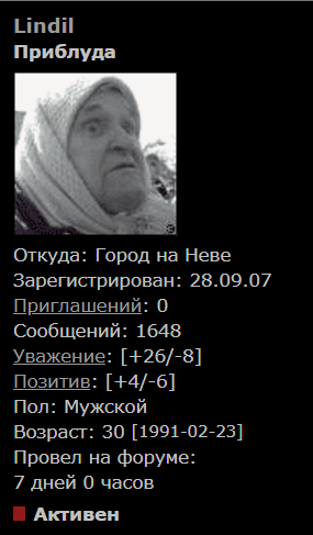 http://forumupload.ru/uploads/0000/7c/14/138/t427159.png