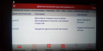 http://forumupload.ru/uploads/0000/d3/70/7276/t400018.jpg