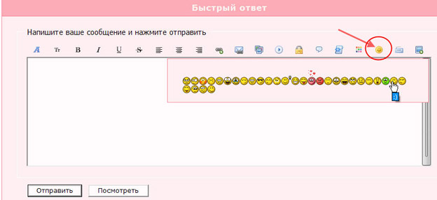 http://forumupload.ru/uploads/0002/31/4d/7231-1-f.jpg