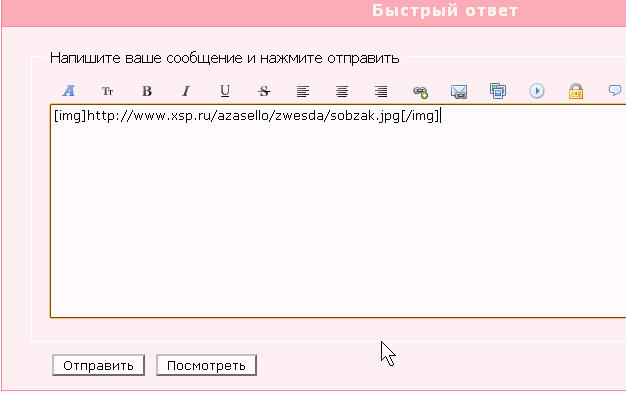 http://forumupload.ru/uploads/0002/31/4d/7237-4-f.jpg