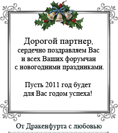 http://forumupload.ru/uploads/0002/35/a3/85664-1-f.png