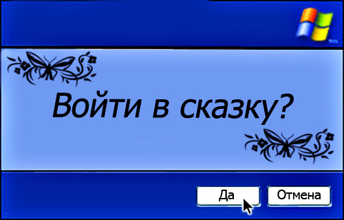 http://forumupload.ru/uploads/0002/7f/b1/20925-1-f.jpg
