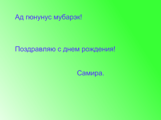 http://forumupload.ru/uploads/0002/92/c0/25703-2.png