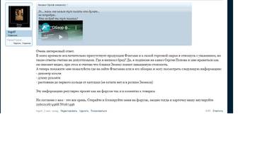 http://forumupload.ru/uploads/0002/f9/2d/6851/t89266.jpg
