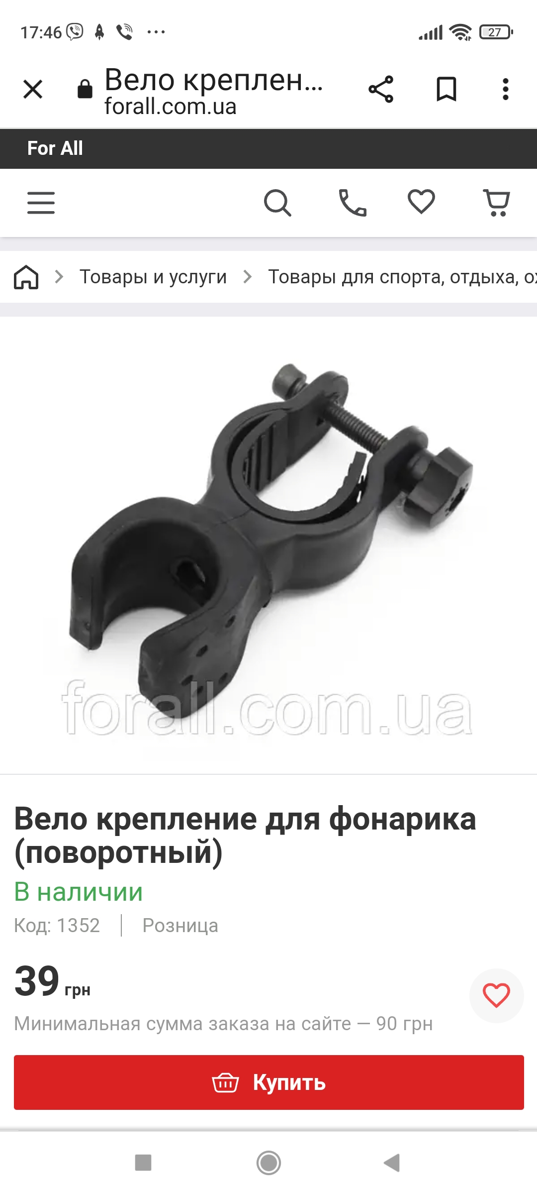 http://forumupload.ru/uploads/0002/f9/2d/7024/668416.jpg