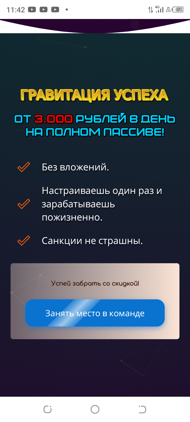 http://forumupload.ru/uploads/0003/9d/65/490/297349.png