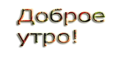 http://forumupload.ru/uploads/0004/02/e8/9402/313749.png