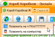 http://forumupload.ru/uploads/0004/2b/69/52980-3.png