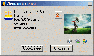 http://forumupload.ru/uploads/0004/2b/69/53062-4.gif