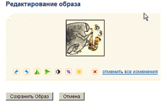 http://forumupload.ru/uploads/0004/2b/69/53090-5.gif