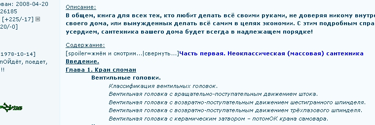 http://forumupload.ru/uploads/0004/2b/69/93929-1-f.jpg