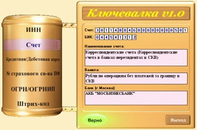 http://forumupload.ru/uploads/0004/6e/3c/1864-2-f.gif