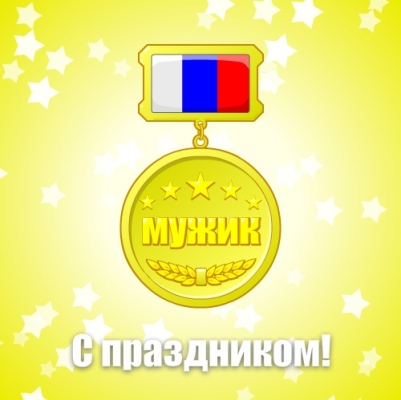 http://forumupload.ru/uploads/0004/73/53/12030-1-f.jpg