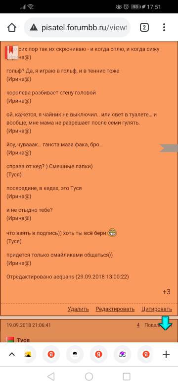 http://forumupload.ru/uploads/0004/8b/ec/5152/t723485.jpg