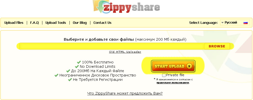 http://forumupload.ru/uploads/0004/fb/08/15652-1-f.jpg