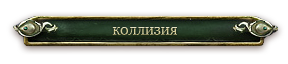 http://forumupload.ru/uploads/0004/fb/08/23487-4.png