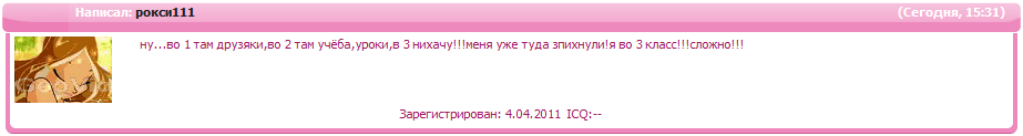 http://forumupload.ru/uploads/0005/61/94/56670-1-f.png