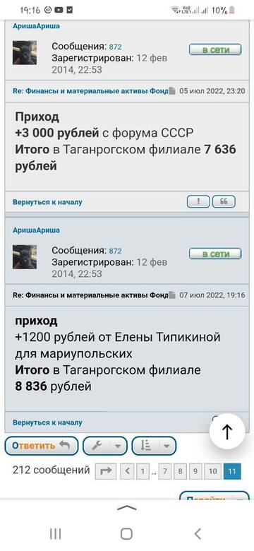 http://forumupload.ru/uploads/0005/77/cb/5/t881878.jpg