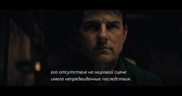  :  / Mission: Impossible - Fallout