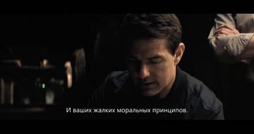  :  / Mission: Impossible - Fallout