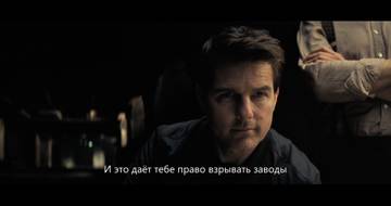  :  / Mission: Impossible - Fallout