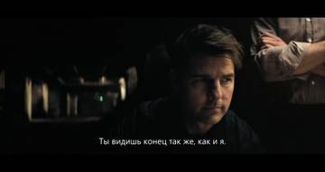  :  / Mission: Impossible - Fallout