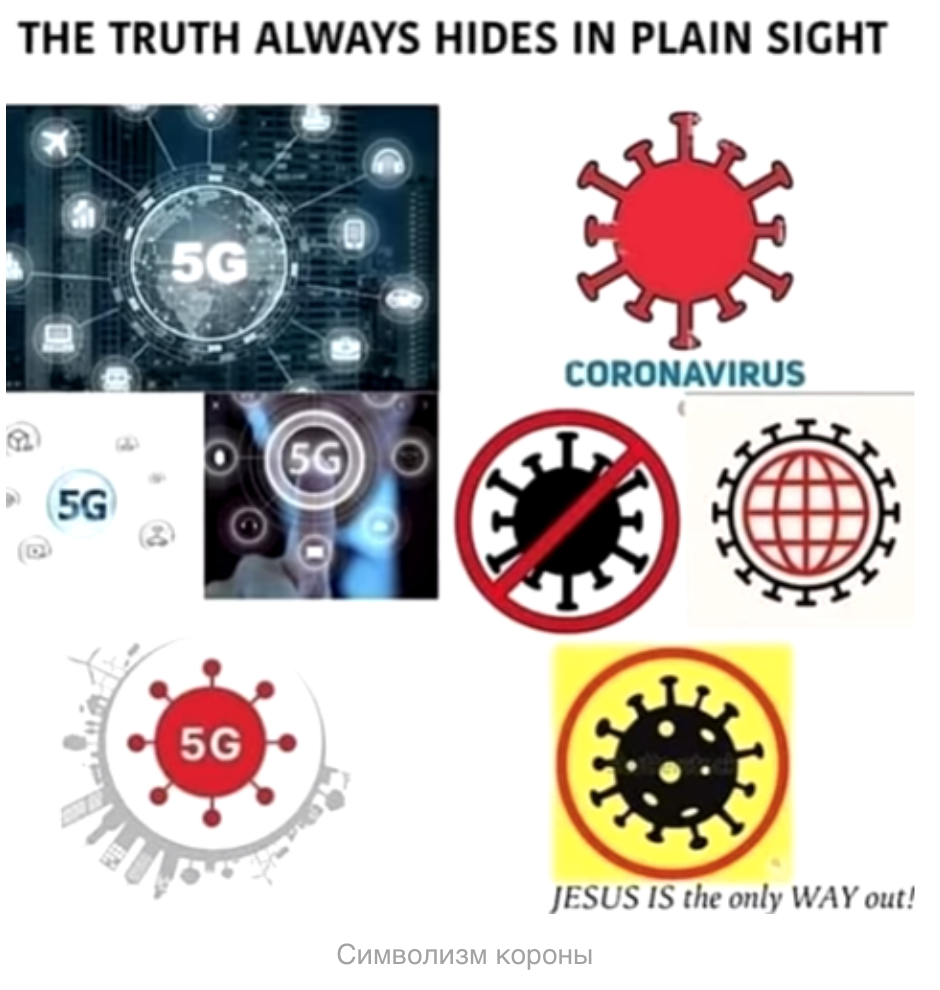 5 G