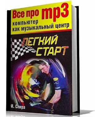 http://forumupload.ru/uploads/0005/ba/ef/224-1-f.jpg