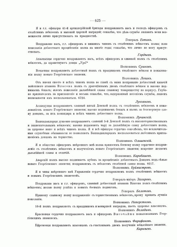 http://forumupload.ru/uploads/0005/c3/c5/24/t42550.jpg