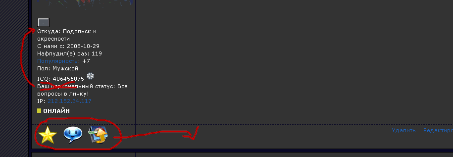 http://forumupload.ru/uploads/0006/39/f5/152-2-f.gif