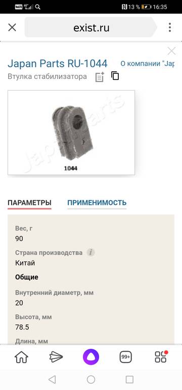 http://forumupload.ru/uploads/0006/40/1f/21252/t887934.jpg