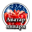 http://forumupload.ru/uploads/0006/69/c6/63904-1.gif