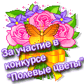 http://forumupload.ru/uploads/0006/69/c6/64016-1.gif
