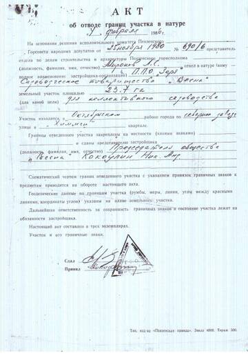 http://forumupload.ru/uploads/0006/e2/2b/2/t171602.jpg